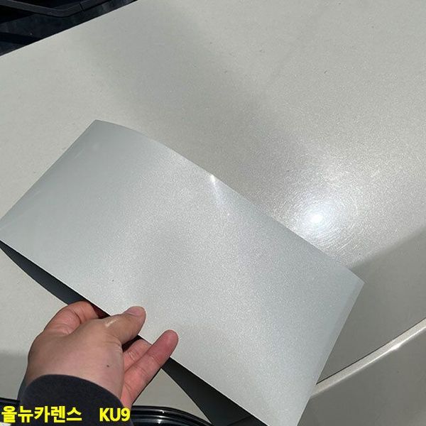 올뉴카렌스 KU9 붙이는 카페인트 - SSG.COM