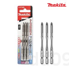 마끼다단면토션비트 A-57495 +2x100mm 일본정품 3개입