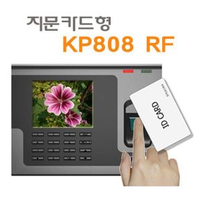 현대오피스 근태관리기 카드(KP-808R / KP-808RF용)