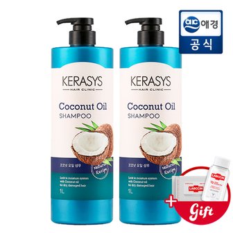 케라시스 내추럴레시피 코코넛오일 샴푸 1L x 2개  + 증정지급