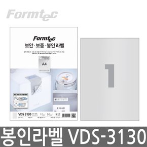 폼텍 VDS-3130 보안보증봉인 A4 라벨지 스티커 1단 5매