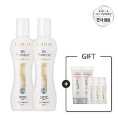 실크테라피 모이스처 에센스130ml 2개+트리트먼트 로즈힙100ml 2개+모이스처 에센스15ml 3개
