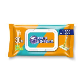 베이킹소다 물걸레청소포 실속형중형 30매30cm X ( 5세트 )