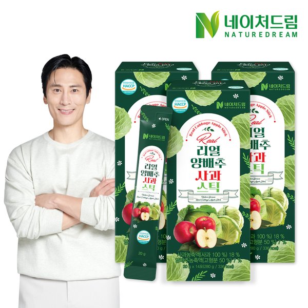 리얼 양배추 사과스틱 20g 14포 3박스/양배추즙 브로콜리 사양벌꿀
