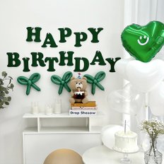 HBD 스마일 하트 파티 세트 그린