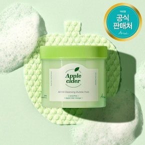 애플 사이다 올 킬 클렌징 버블 패드 60매