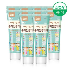 키즈세이프 충치집중케어 치약 60g 10개_P327553491