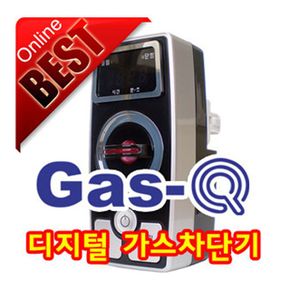 가스큐200(GAS-Q) 신형