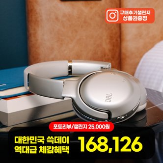 JBL [카드8%] 삼성공식파트너 JBL TOUR ONE M2 노이즈 캔슬링 블루투스 스터디 헤드폰