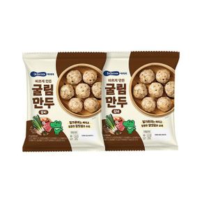 바르게 만든  굴림만두 갈비 2개_P393760605