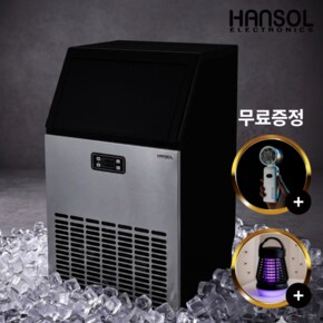 업소용 대형 제빙기 50kg(필터+헤드) 자가설치