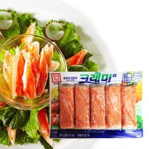 한성 크래미H 90g