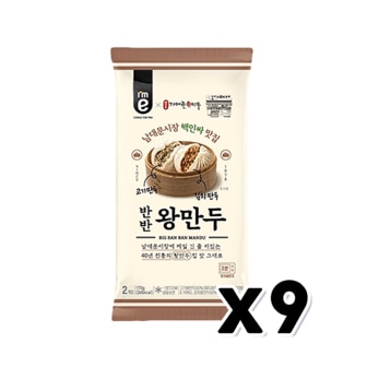  가메골 반반왕만두 남대문시장핵인싸 170g x 9개