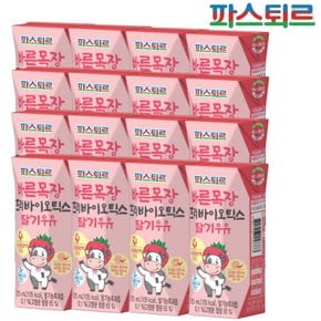 바른목장 프리바이오틱스 딸기우유 125ml (16팩)