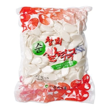 푸르젠 [HACCP] 40년전통 쌀 떡국떡 2kg