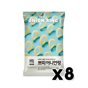 유어스 쁘띠 어니언링 봉지스낵 85g x 8개