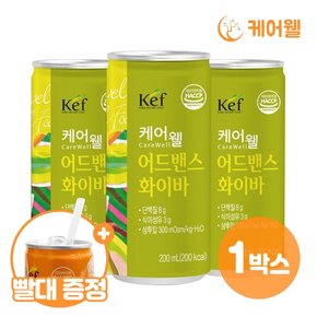 어드밴스 화이바 (200ml x 30캔)