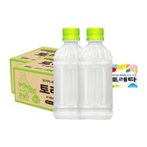 이온음료 토레타 무라벨 340ml 40개