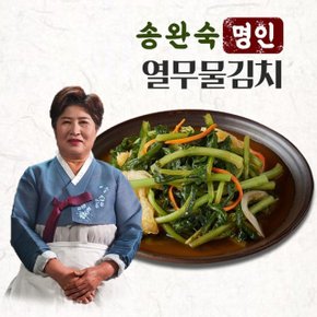 [송완숙명인] 입맛나는 열무물김치 1.5kg 외 국내산 김치