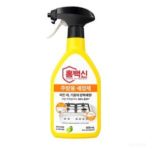 홈백신 주방용 세정제 600ml ~ 찌든때 기름때 강력세정