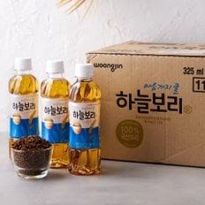 하늘보리 325ml 20입 / 보리 차