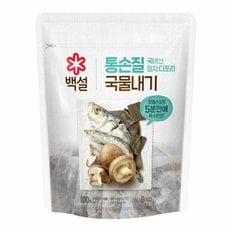 CJ제일제당 백설 통손질 국물내기 국내산 멸치디포리 x10개