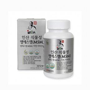 식물성 엠에스엠(MSM)  관절과 연골건강
