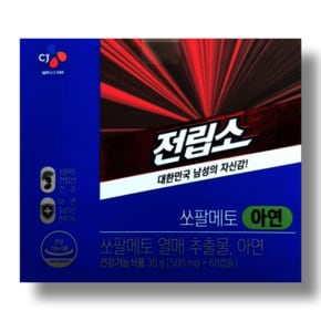 전립소 쏘팔메토 아연 500mg 60캡슐 1박스_WB