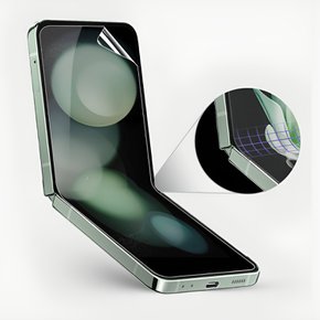 갤럭시 Z플립6 Z플립 5 4 3 휴대폰 액정 보호필름 정품 하이온 이지우레탄 내부 완벽커버