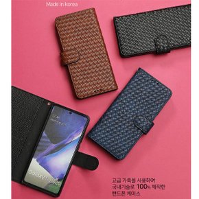 갤럭시S20 케이스 G981N (KT) 소가죽 BO니