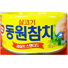 참치캔 살코기(동원 150g)X4 참치캔 참치통조림 참치 (WC809F1)