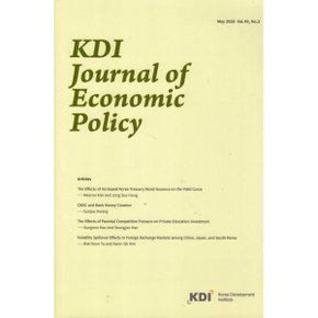 KDI Journal of Economic Policy 2026 vol 48 No 2