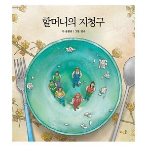 2021 누리과정 예술경험 필독서 세트 (전4권)