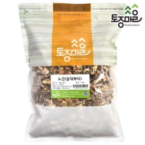 국산 노근(갈대뿌리) 300g