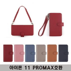 아이폰 11PROMAX 리치랩 아일 월렛