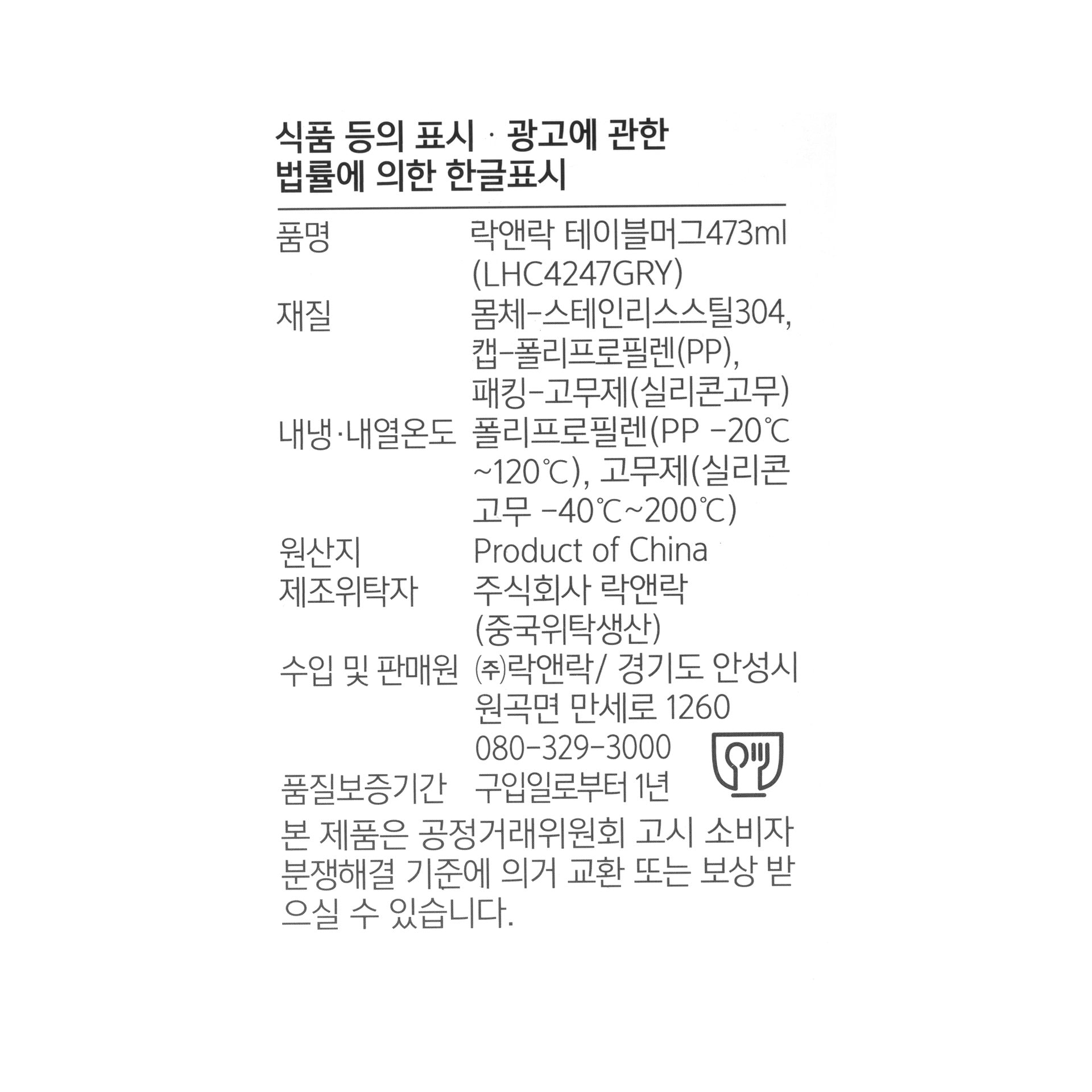 품질표시이미지1