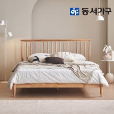 이즈 아리엘 LED 원목 침대 프레임 Q IVN056