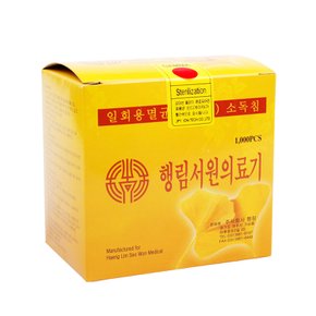 행림침 0.35x50mm 1Box(1000pcs) 한방침 일회용침 멸균침