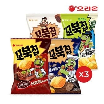  오리온 꼬북칩 스테이크와사비(80g)3개+트러플(160g)3개+콘스프(80g)3...