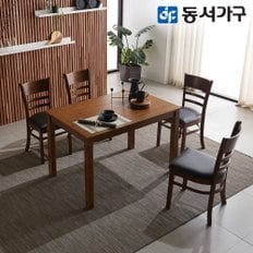 WO모던 우드 원목 4인용 식탁 테이블 세트 (의자 4EA) DF639237