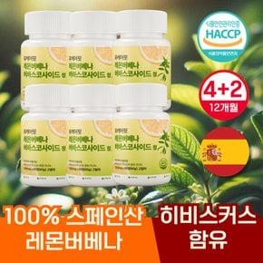 레몬버베나 복합물 추출물 버바스코사이드 60정 4+2개 2개월분 히비스커스