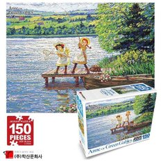 [MENORYNT_4A]학산퍼즐 직소 150pcs(반짝이는호수)