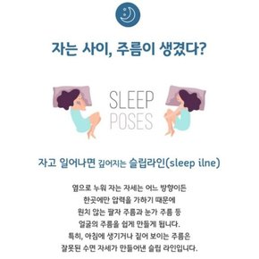 SOKOOB 프리미엄 눈가 팔자 주름패치 30일분 60매 표정주름 개선