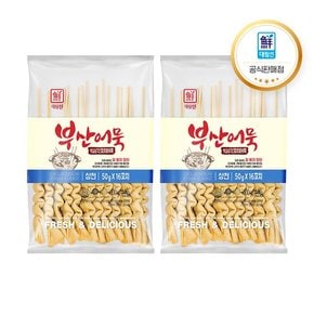 사조 대림선 부산어묵 빅사각꼬치어묵 800g X 2