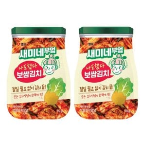 새미네 보쌈김치양념 90g 2개 (원산지_상세설명에 표시)