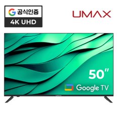 AI50G 50인치 4K UHD 구글3.0 스마트TV 무결점 2년보증 3일완료출장AS