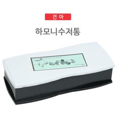 수저통 물빠짐수저통 사각수저통 사각수저함 수저함