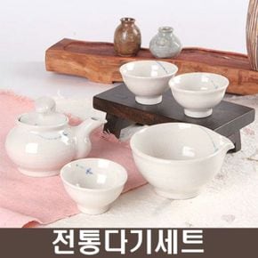 청화 베이지 3인 다기세트(6p)