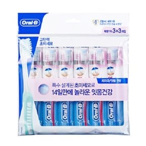 Oralb 오랄비 초미세모 잇몸전문 6입