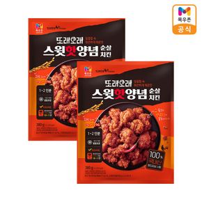 또래오래 스윗핫양념 순살치킨 380g x2개[34113416]